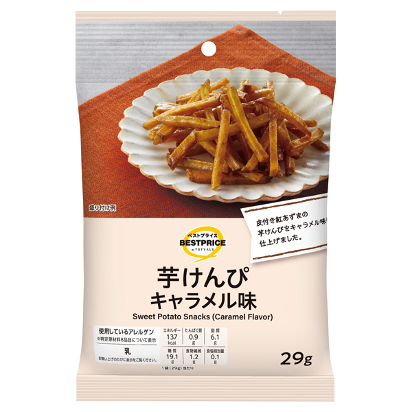 芋けんぴ キャラメル味 商品画像 (メイン)