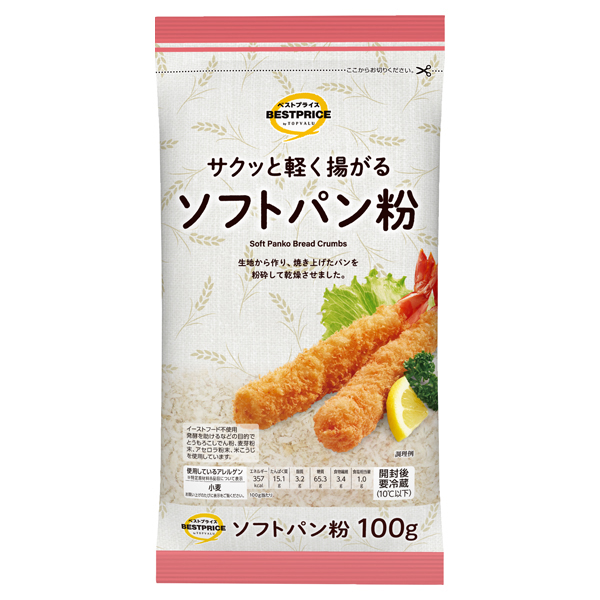 ソフトパン粉 商品画像 (メイン)
