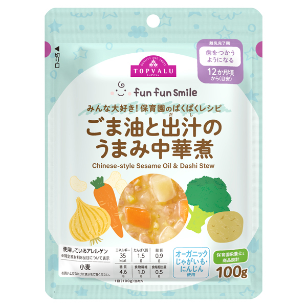 fun fun smile ごま油と出汁のうま味中華煮