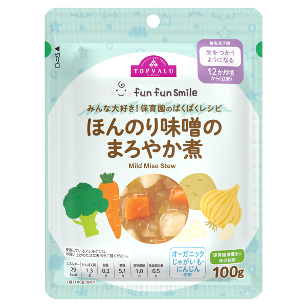 fun fun smile ほんのり味噌のまろやか煮