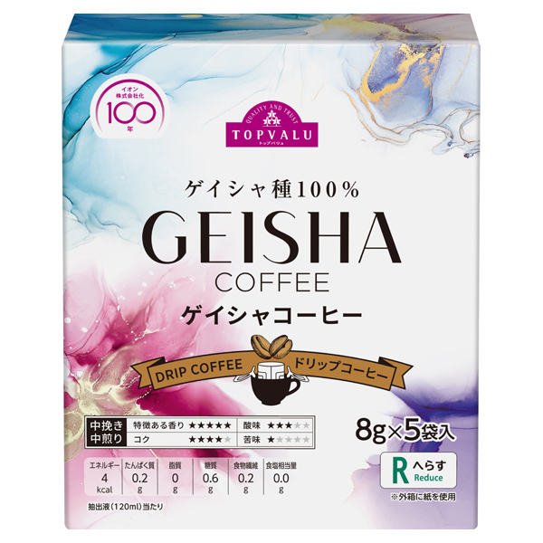 コロンビアゲイシャドリップコーヒー 商品画像 (メイン)