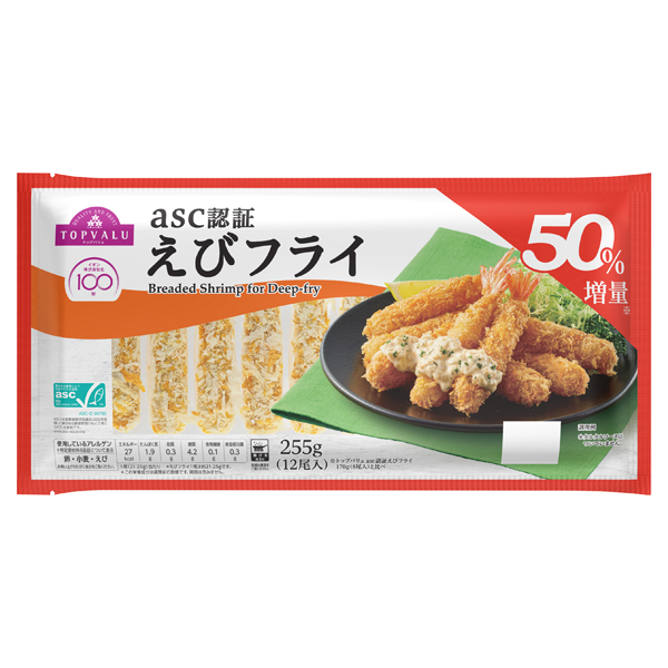 asc認証えびフライ50%増量 商品画像 (メイン)