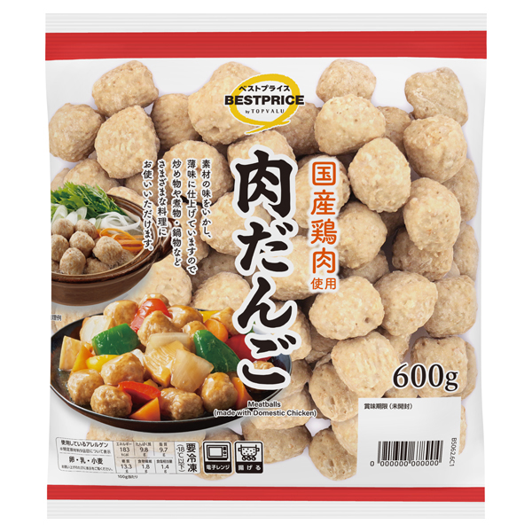 肉だんご(冷凍)