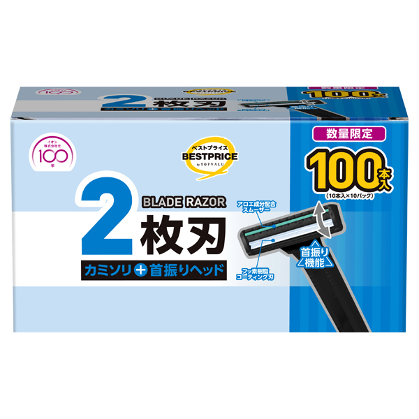 100周年企画品 2枚刃カミソリ首振りヘッドディスポ