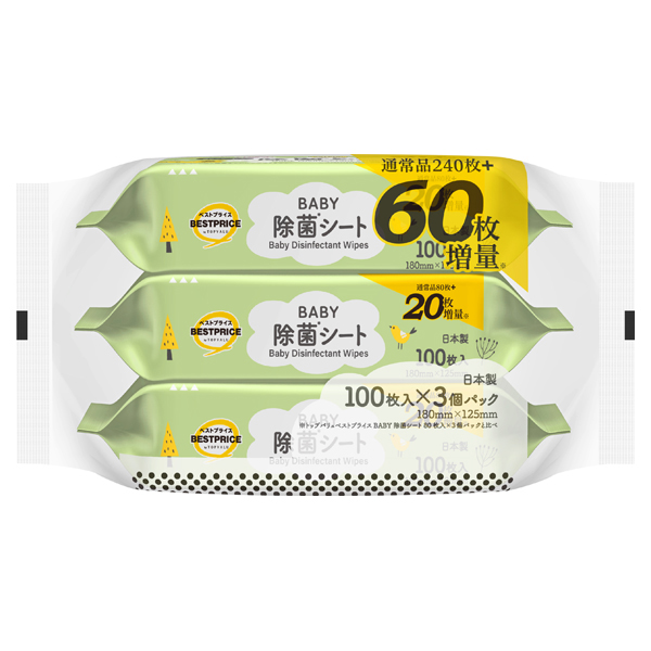 アルコールフリー除菌シート80枚+20枚×3個