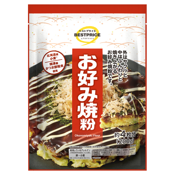 北海道産小麦使用 お好み焼粉 商品画像 (メイン)