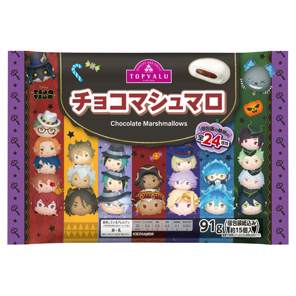 ディズニー チョコマシュマロ 商品画像 (メイン)