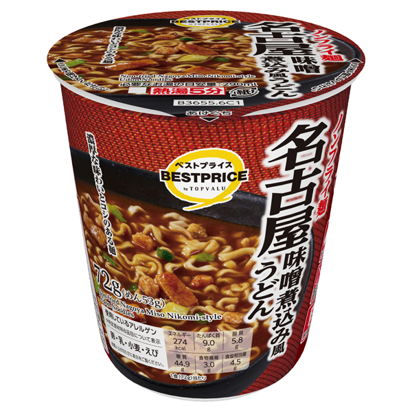 ノンフライ麺 名古屋味噌煮込み風うどん 商品画像 (メイン)