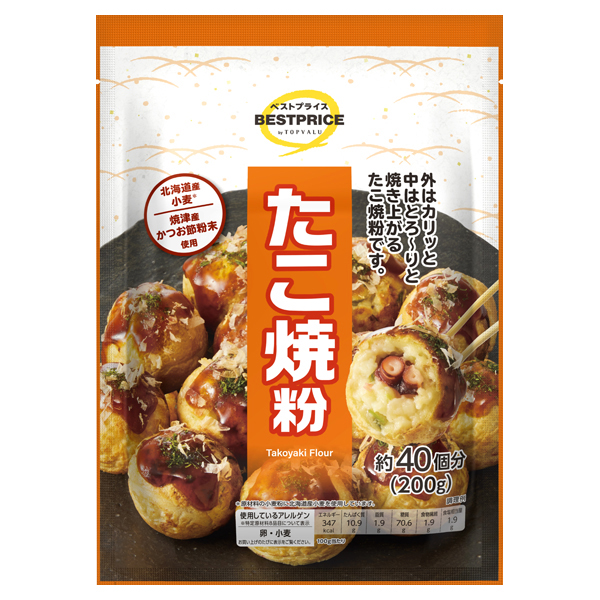 北海道産小麦使用 たこ焼粉 商品画像 (メイン)