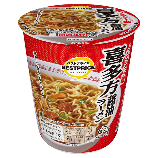 ノンフライ麺 喜多方醤油ラーメン 商品画像 (0)