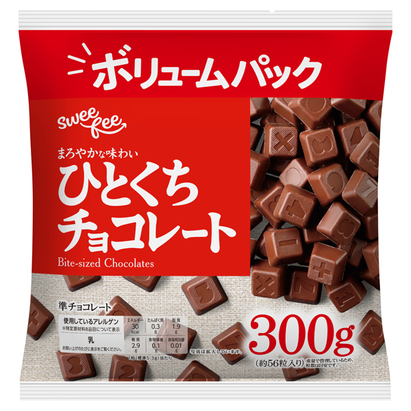 スウィーフィー ひとくちチョコレート 商品画像 (メイン)
