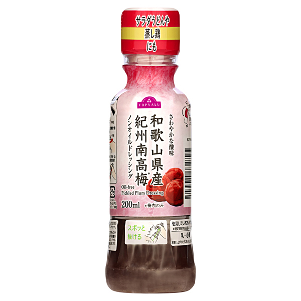 和歌山県産紀州南高梅ノンオイルドレッシング 商品画像 (メイン)