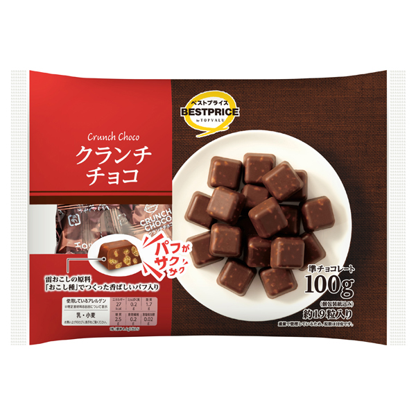 クランチチョコ 商品画像 (メイン)