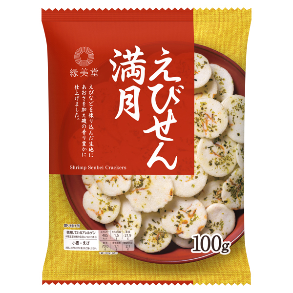 えんみどう えびせん満月 商品画像 (メイン)
