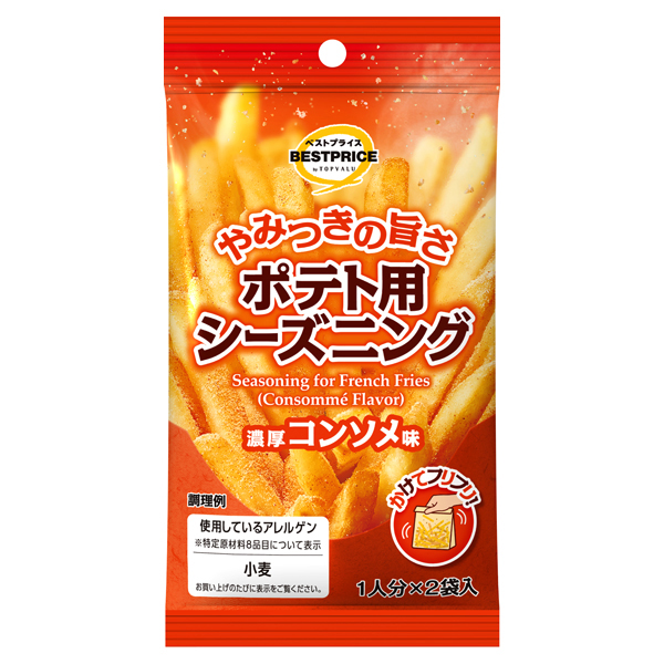 やみつきポテト用シーズニング(コンソメ味) 商品画像 (メイン)