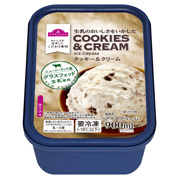クッキー&クリームアイスクリーム 商品画像 (メイン)