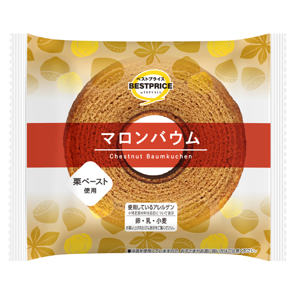 マロンバウム 商品画像 (メイン)
