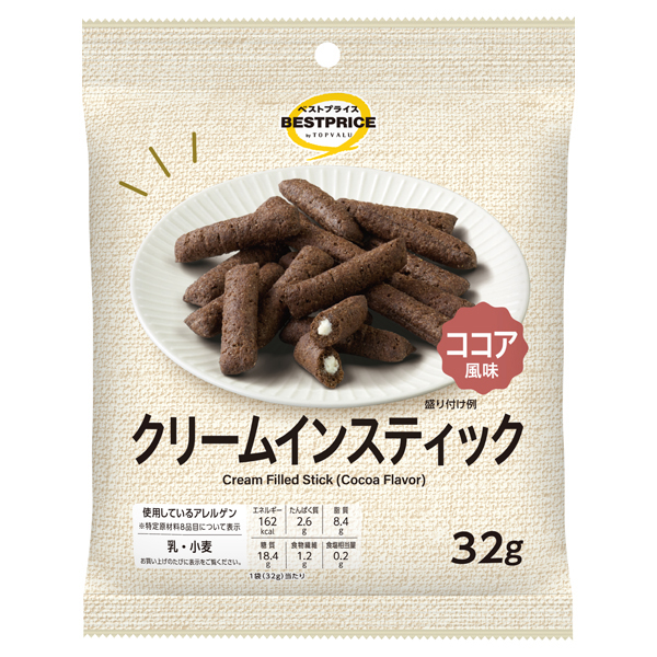 クリームインスティック ココア風味 商品画像 (メイン)