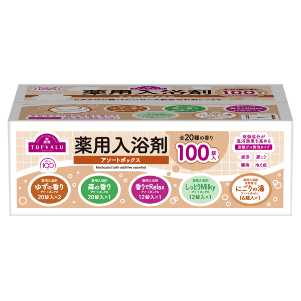 薬用入浴剤アソートボックス 全20種の香り