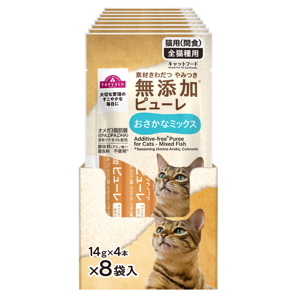 素材きわだつやみつき無添加キャットピューレお魚Mボール販売 商品画像 (0)