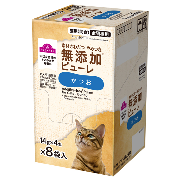 素材きわだつやみつき無添加キャットピューレかつおボール販売