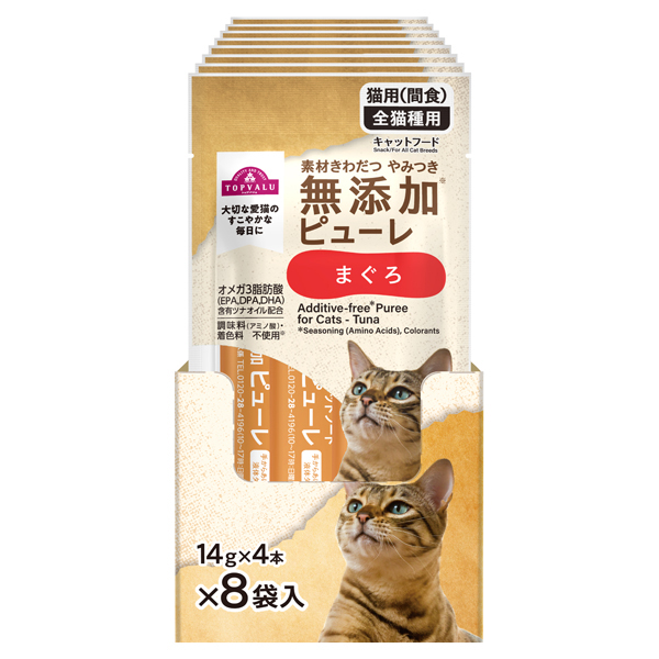 素材きわだつやみつき無添加キャットピューレまぐろボール販売 商品画像 (0)