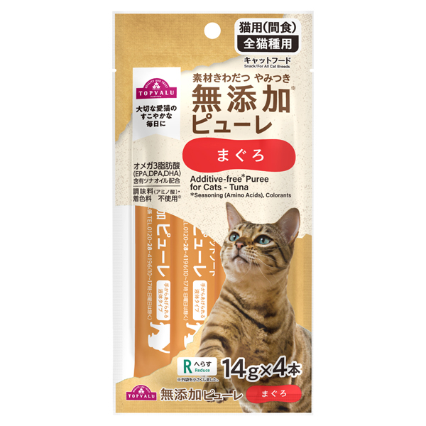 素材きわだつやみつき無添加 キャットピューレ まぐろ
