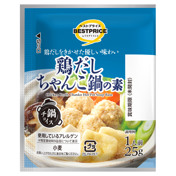 鍋チョイス一人前鶏だしちゃんこ鍋の素 商品画像 (メイン)