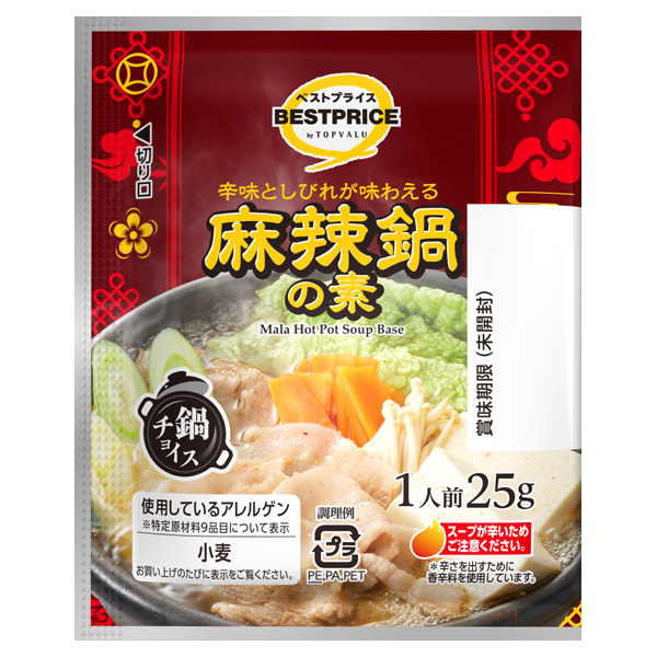 鍋チョイス一人前麻辣鍋の素 商品画像 (メイン)