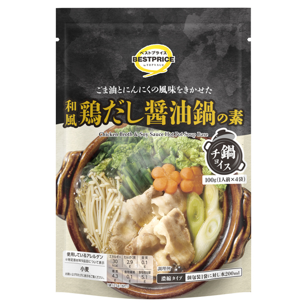 鍋チョイス鶏だし醤油鍋の素 商品画像 (メイン)