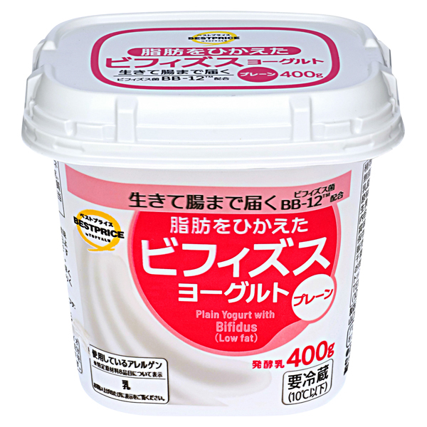 脂肪をひかえたビフィズスプレーンヨーグルト 商品画像 (メイン)