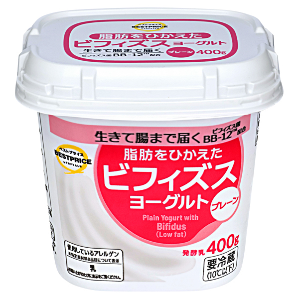 脂肪をひかえたビフィズスプレーンヨーグルト 商品画像 (メイン)