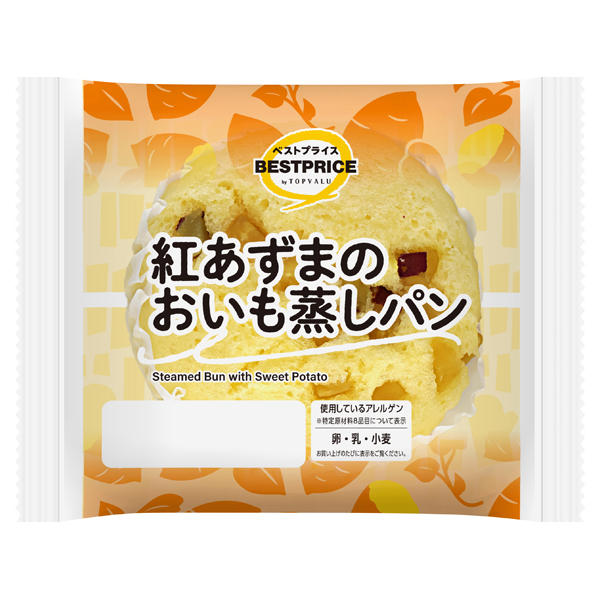 紅あずまのおいも蒸しパン 商品画像 (メイン)