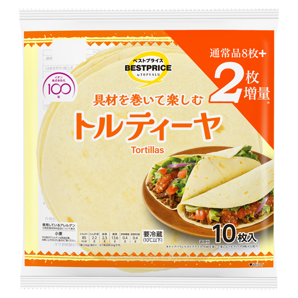 トルティーヤ(2枚増量) 商品画像 (メイン)