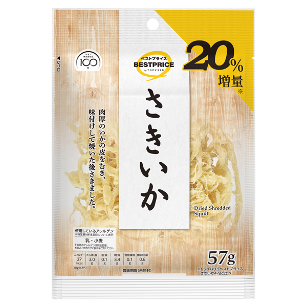 さきいか 47g + 20%増量 商品画像 (メイン)