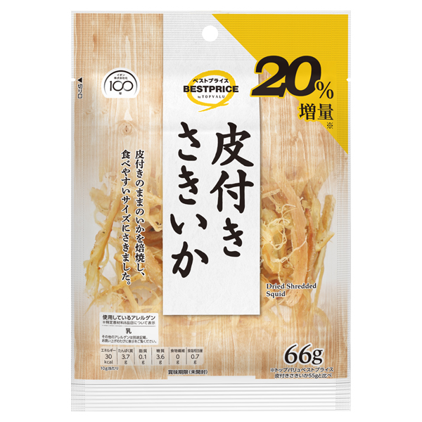 皮付きさきいか  55g + 20%増量 商品画像 (メイン)
