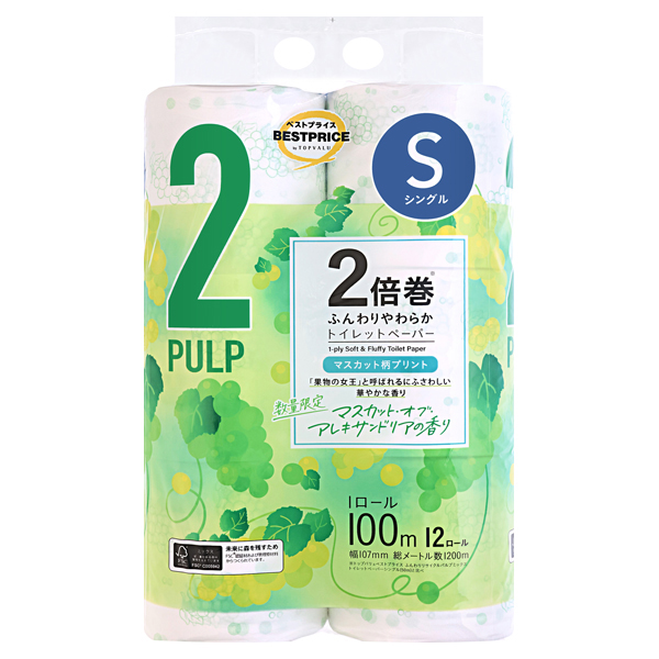 マスカットオブアレキサンドリアの香り トイレットペーパー シングル