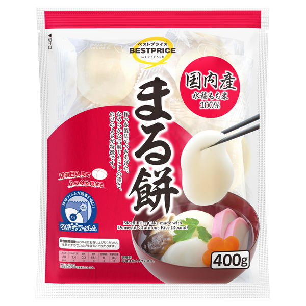 まる餅