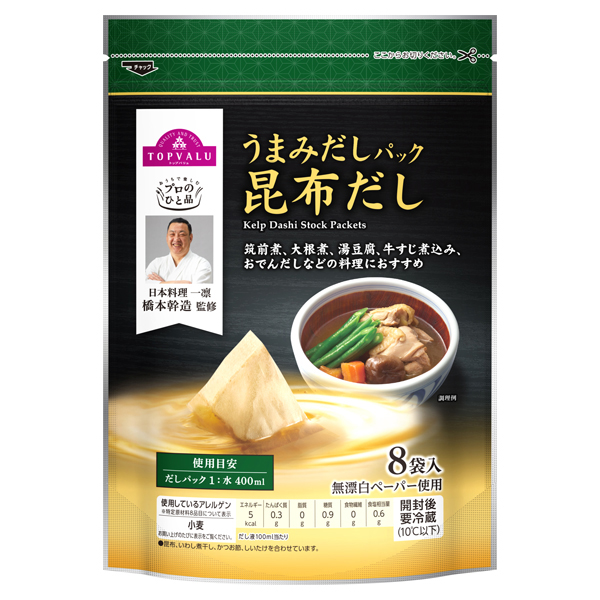 うまみだしパック昆布だし