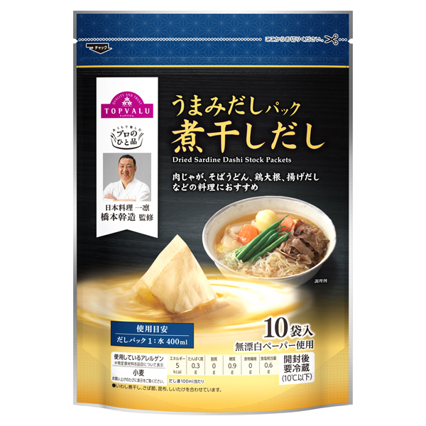 うまみだしパック煮干しだし