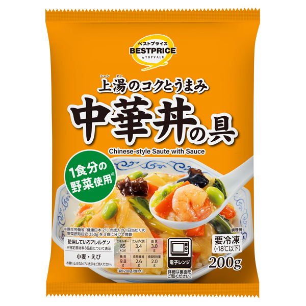 中華丼の具