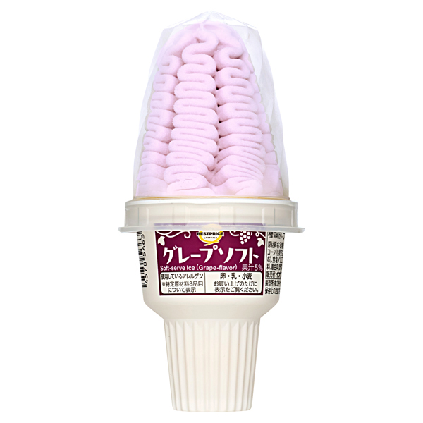 グレープソフト