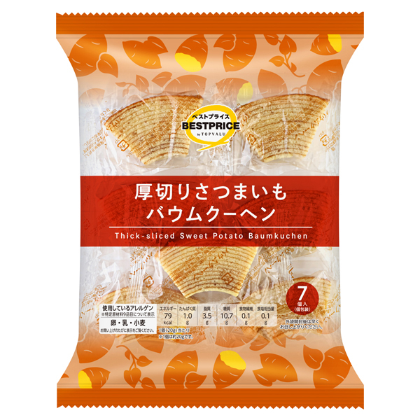 厚切りさつまいもバウムクーヘン