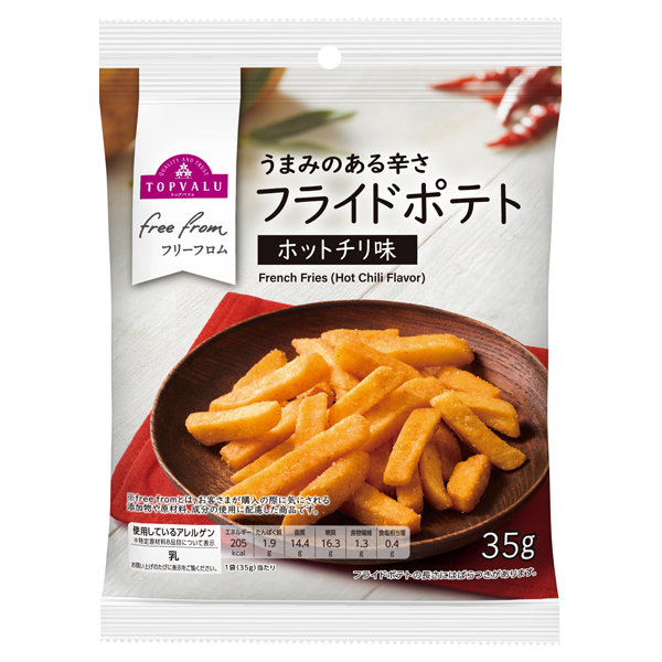 フリーフロム フライドポテト ホットチリ味
