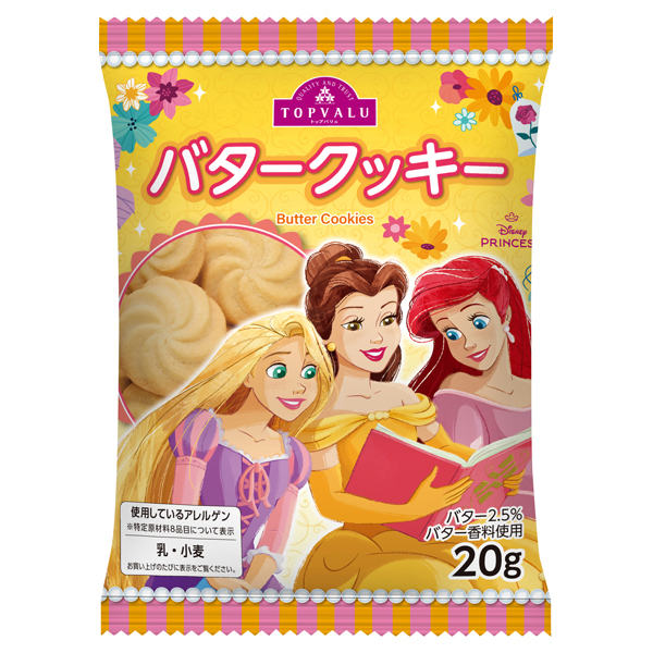 ディズニー てさげケース<プリンセス> 商品画像 (1)