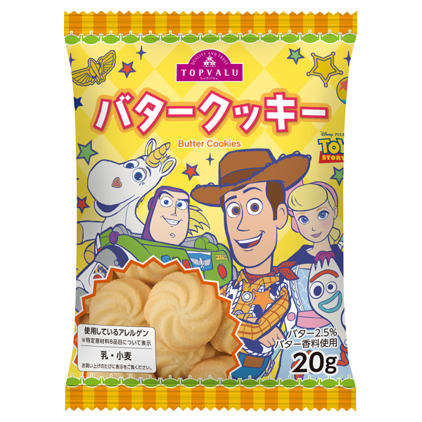 ディズニー トラッシュ缶<トイストーリー> 商品画像 (1)