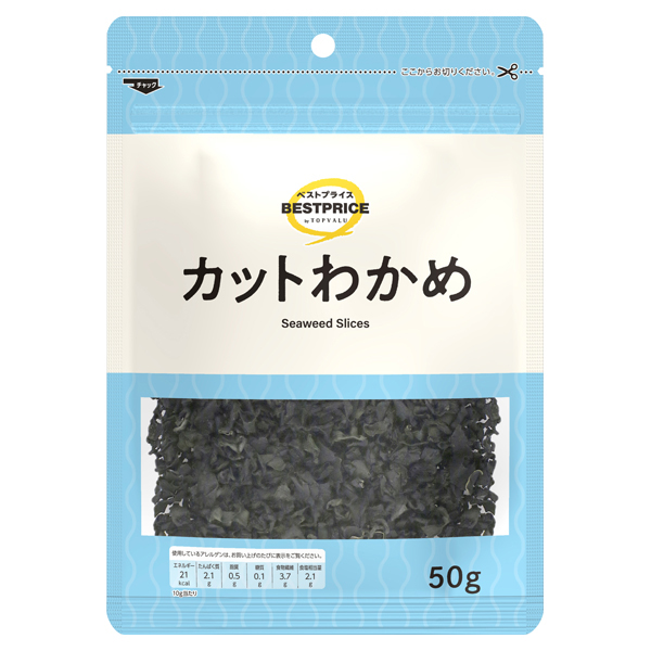 カットわかめ中国産〈MB〉