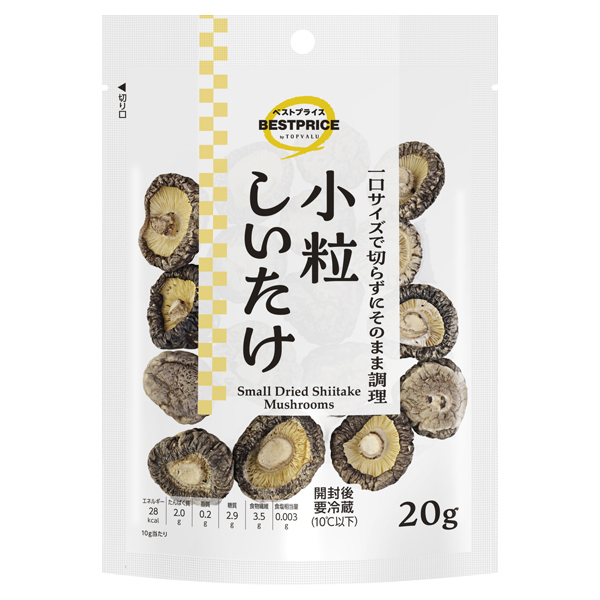 小粒しいたけ