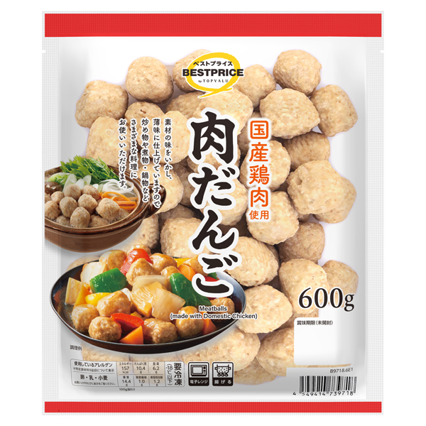 肉だんご(冷凍)