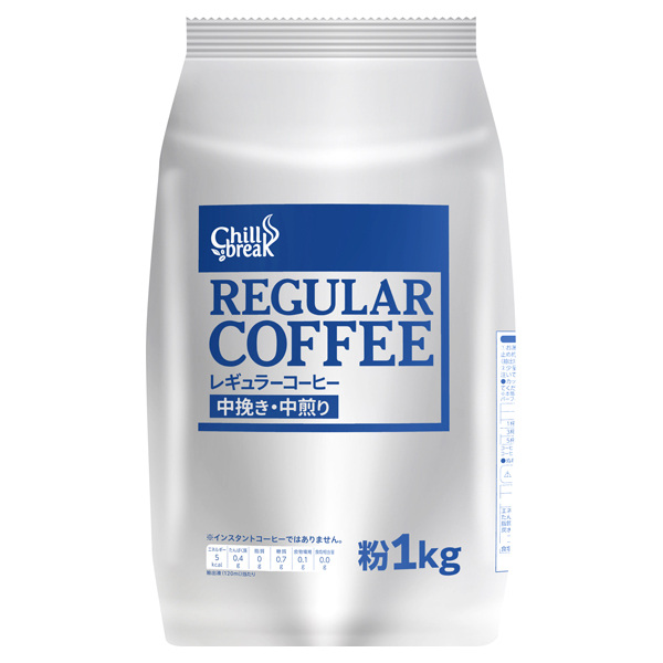 チルブレイク レギュラーコーヒー